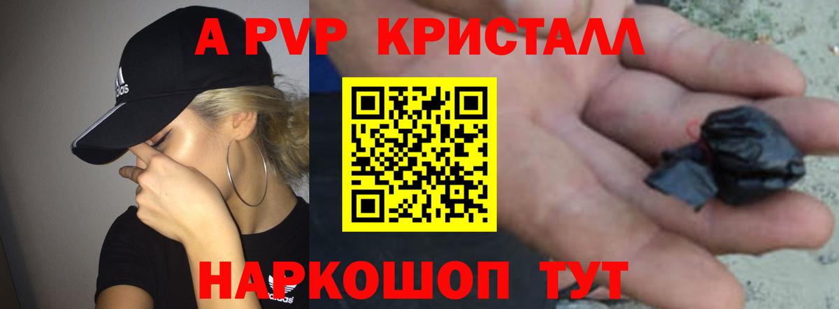 Alpha-PVP СК Кировск