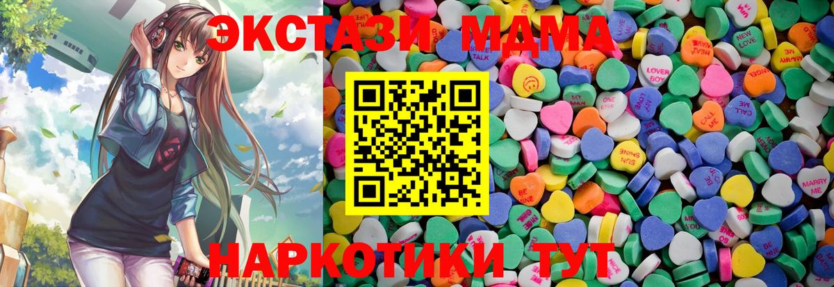 ЭКСТАЗИ Philipp Plein Кировск