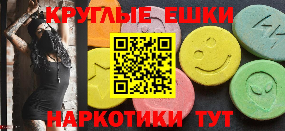 МЕГА ССЫЛКА  Экстази таблы  ЭКСТАЗИ  Вход с VPN  Кировск  Экстази louis Vuitton 