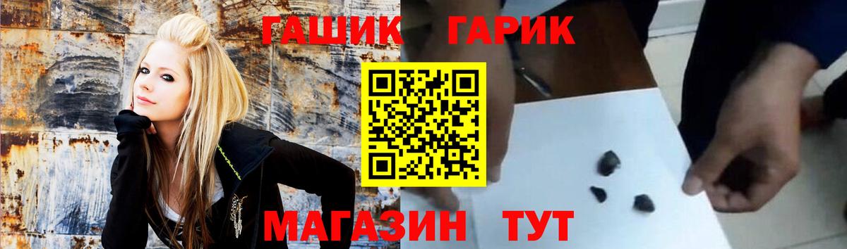 ГАШИШ 40% ТГК  Вход с VPN  Кировск 