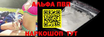 кокаин перу Ипатово
