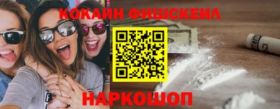 кокаин перу Ипатово