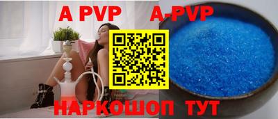прущий лед Изобильный