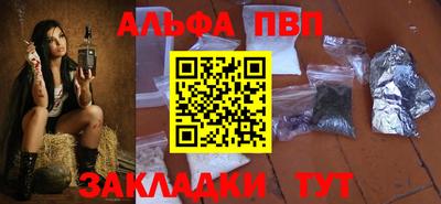 a pvp Ирбит