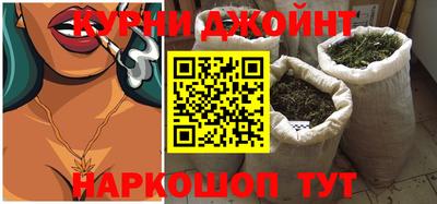 кокаин перу Ипатово