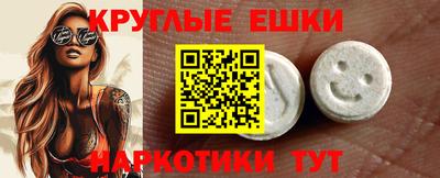 кокаин перу Ипатово