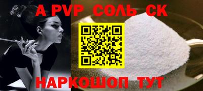 a pvp Ирбит