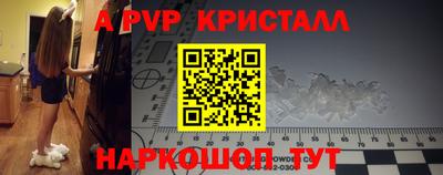 кокаин перу Ипатово