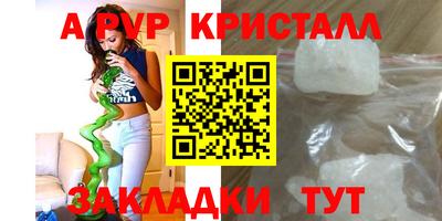 кокаин перу Ипатово