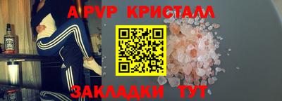 a pvp Ирбит