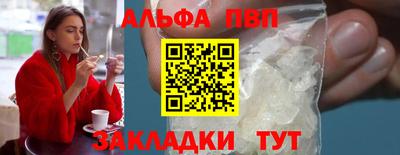 прущий лед Изобильный