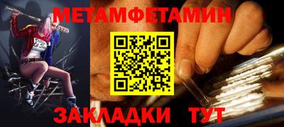 прущий лед Изобильный