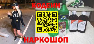 прущий лед Изобильный