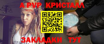 прущий лед Изобильный
