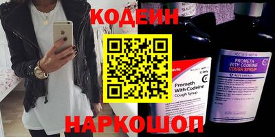 прущий лед Изобильный