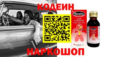 кокаин перу Ипатово
