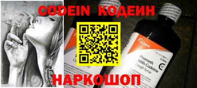 прущий лед Изобильный