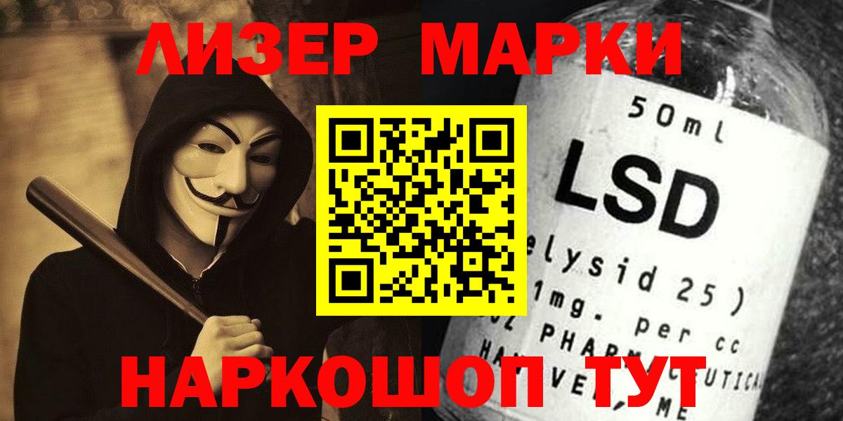 Лсд 25 экстази кислота  Вход с VPN  Лсд 25 экстази  Кировск  ЛСД экстази ecstasy 