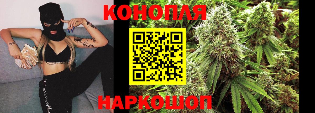 Шишки марихуана OG Kush  Вход с VPN  Кировск  Бошки марихуана VHQ  Бошки Шишки Amnesia 